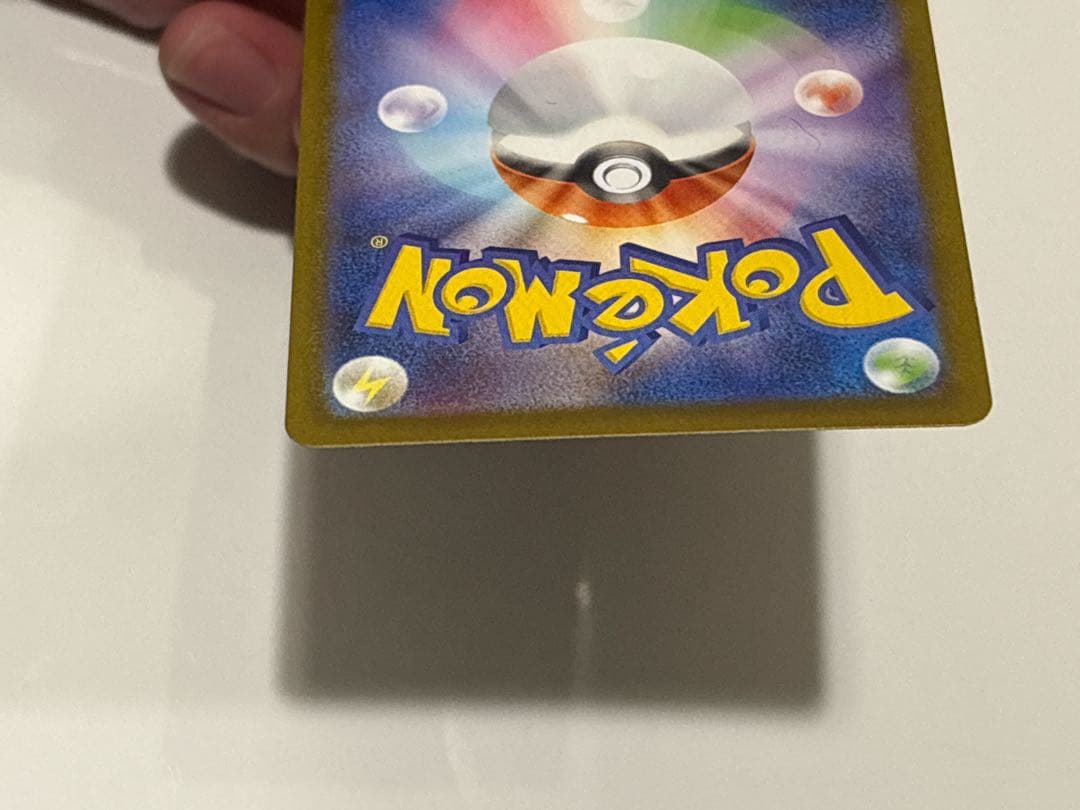 メガサーナイトex sat