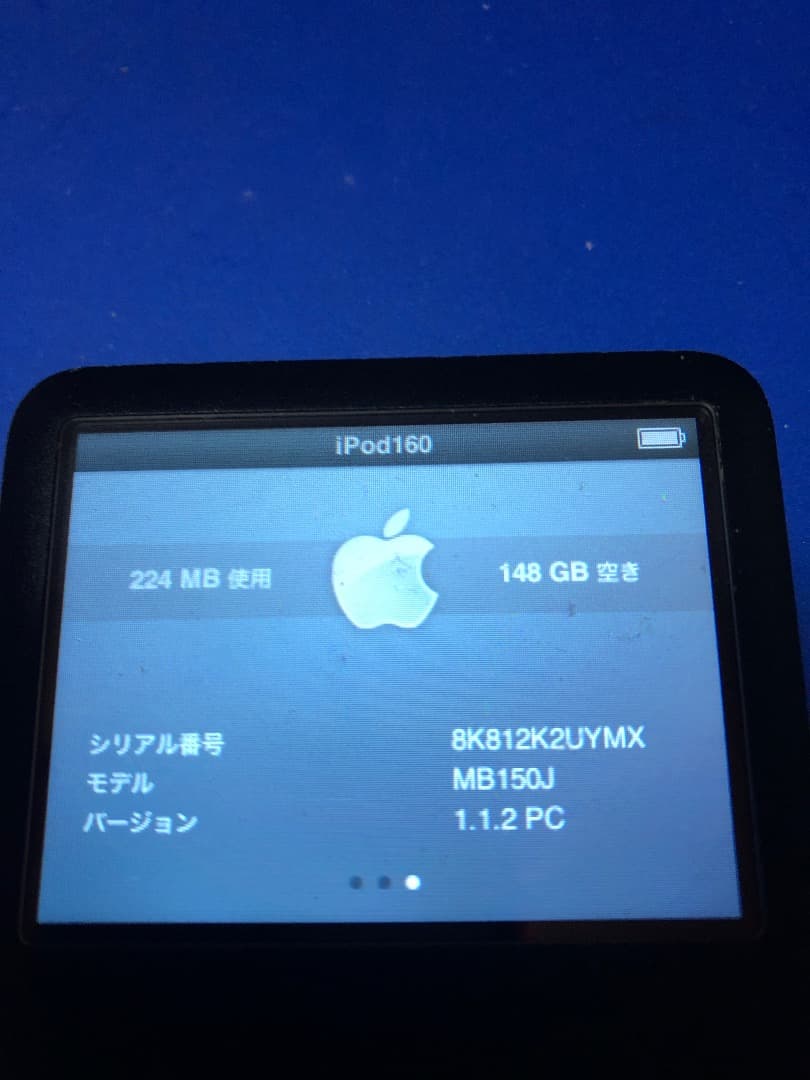 iPod Classic 第6世代厚型160GB 電池元気