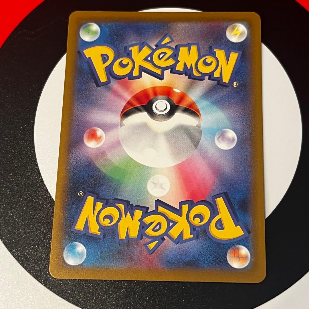 メガカイリュー ex MA中国語 箔押しエラーカード【ポケモンカードゲーム】