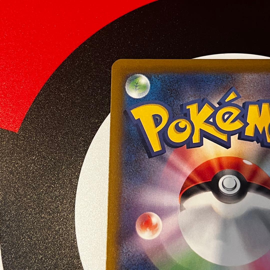 メガカイリュー ex MA中国語 箔押しエラーカード【ポケモンカードゲーム】