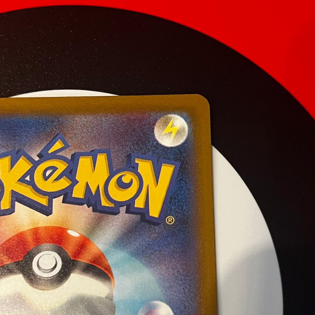 メガカイリュー ex MA中国語 箔押しエラーカード【ポケモンカードゲーム】