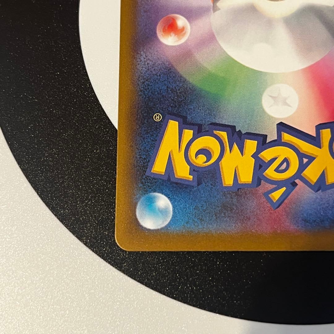 メガカイリュー ex MA中国語 箔押しエラーカード【ポケモンカードゲーム】