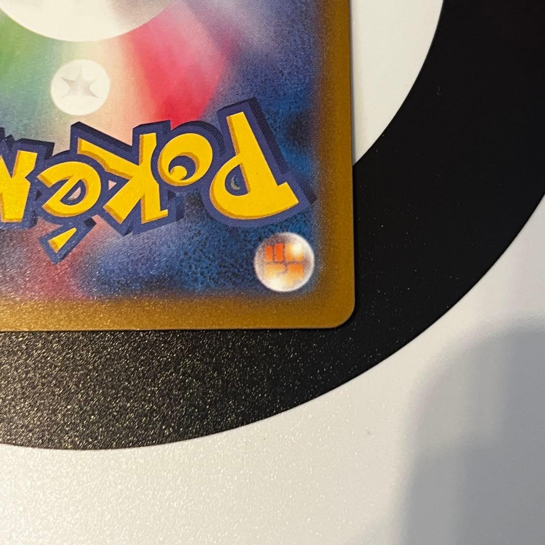 メガカイリュー ex MA中国語 箔押しエラーカード【ポケモンカードゲーム】