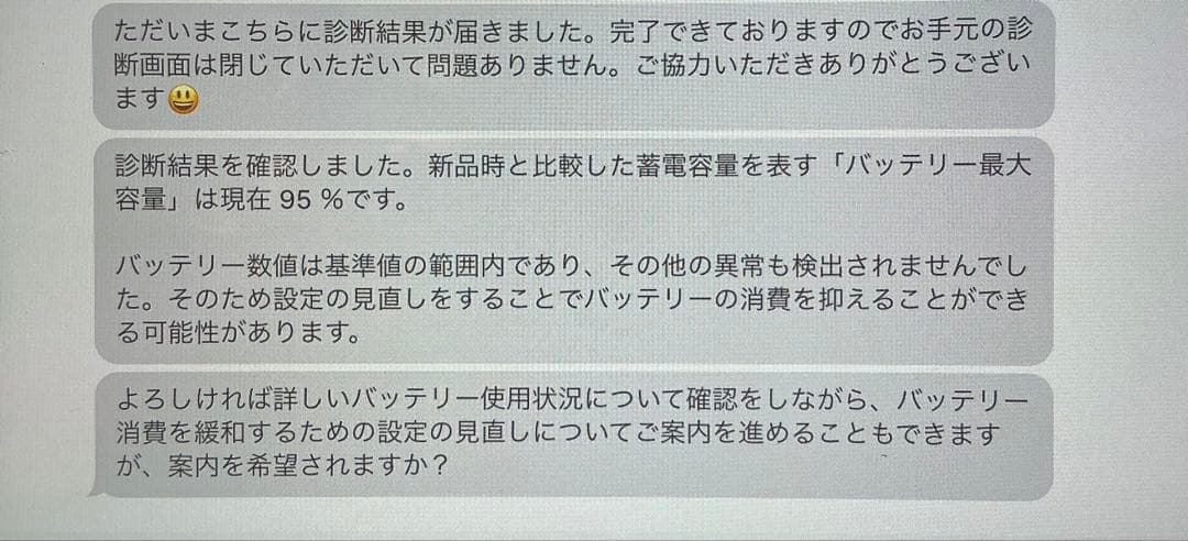 iPad 第8世代 128ギガ Wi-Fiモデル バッテリー95%