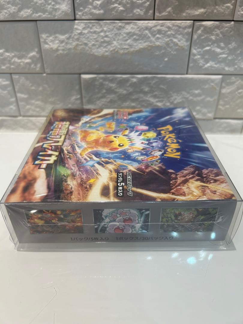 超電ブレイカーBox【シュリンク&カバー付き】