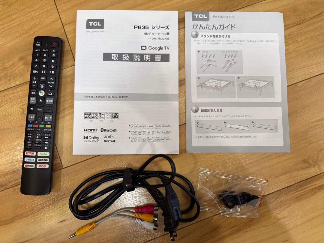 【ジャンク品】TCL 50P635 2022年製 50インチ液晶テレビ