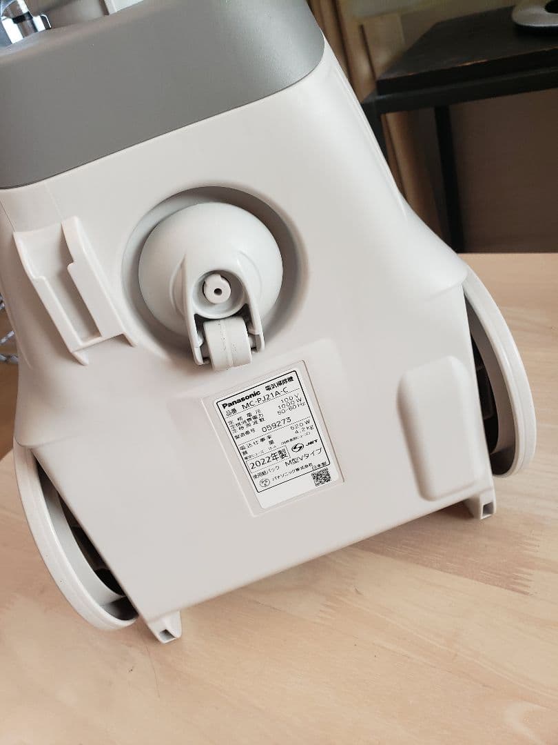 最終価格※Panasonic キャニスター掃除機 MCP-P21A　紙パック付き
