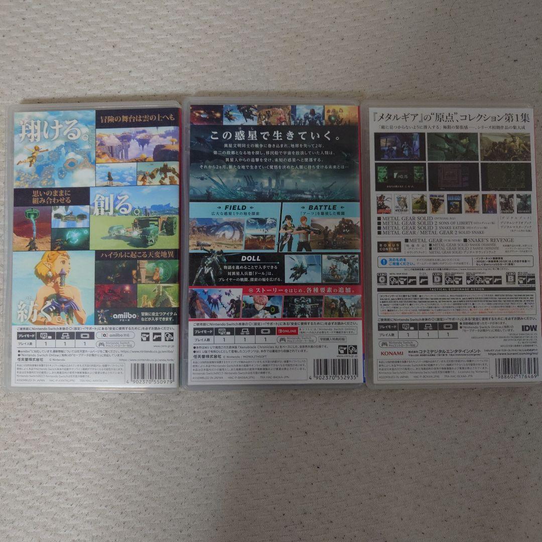 ゼルダの伝説: ティアーズ オブ ザ キングダム 他3本セット