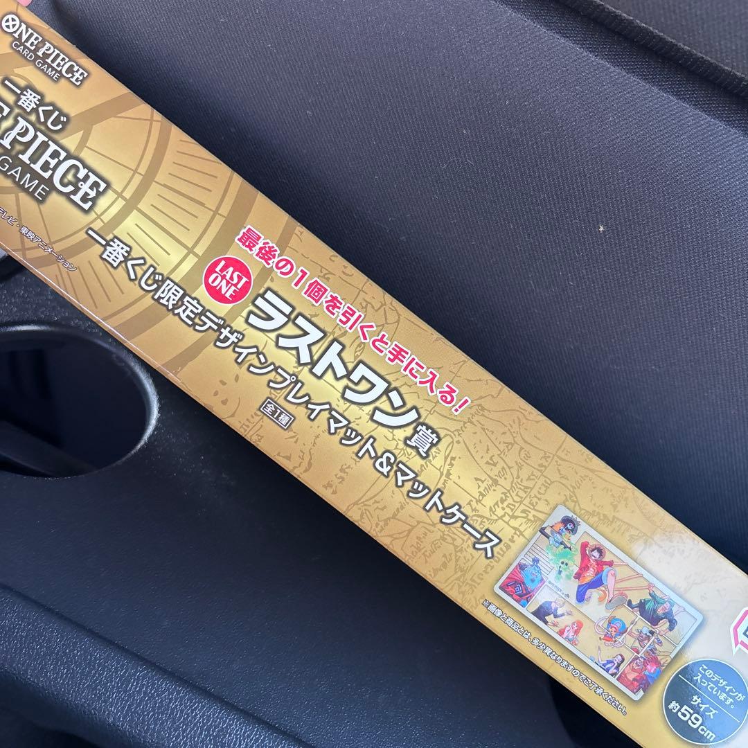 ワンピースカードゲーム　一番くじ　ラストワン賞 プレイマット＆マットケース