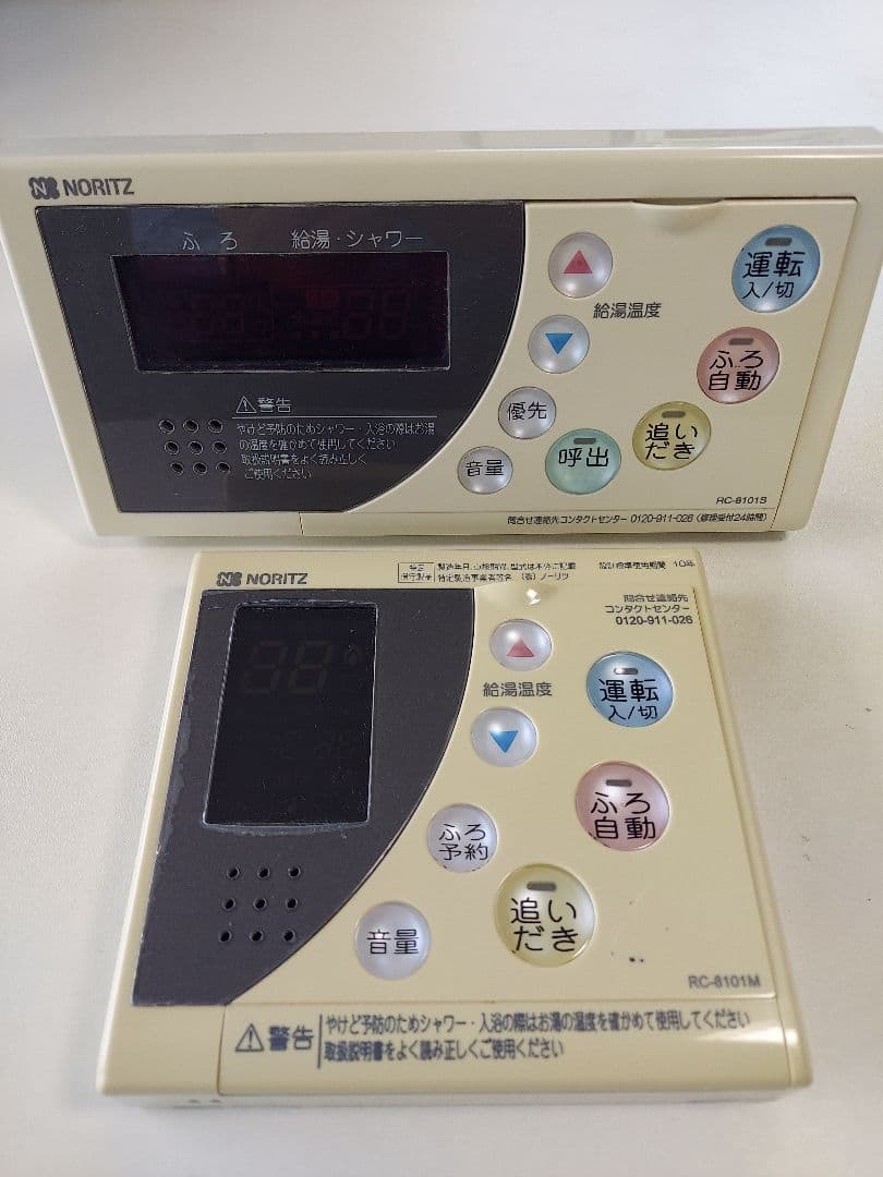 ★石油ふろ給湯機 NORITZ 4万キロ／屋外型◎【フルオート型】※【山形発 】