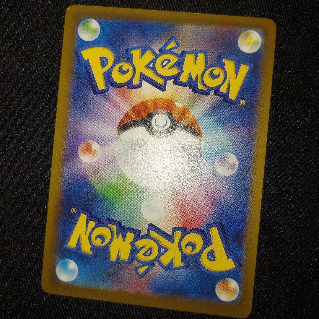 【匿名発送】 ピカチュウ AR SV2a ポケモンカード 4枚セット