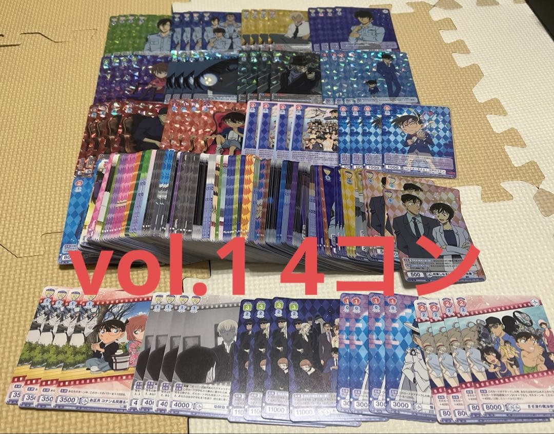 ヴァイスシュヴァルツブラウ　名探偵コナン　4コン