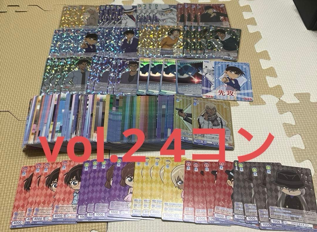 ヴァイスシュヴァルツブラウ　名探偵コナン　4コン