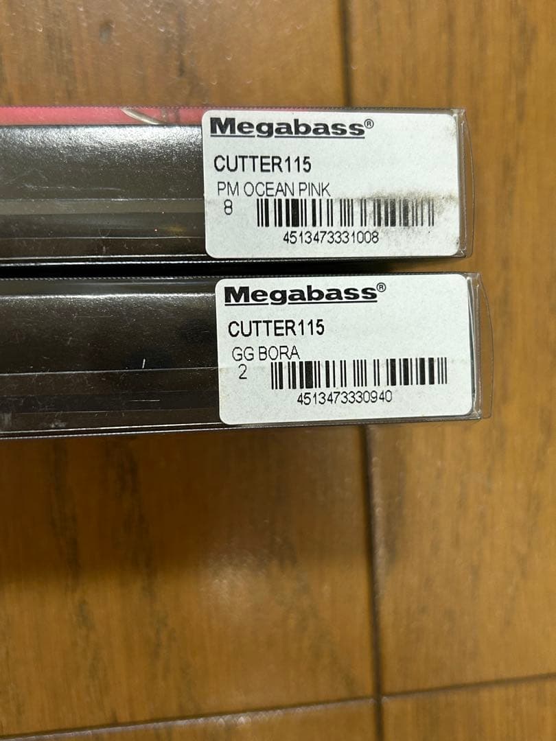 カッター115 メガバス