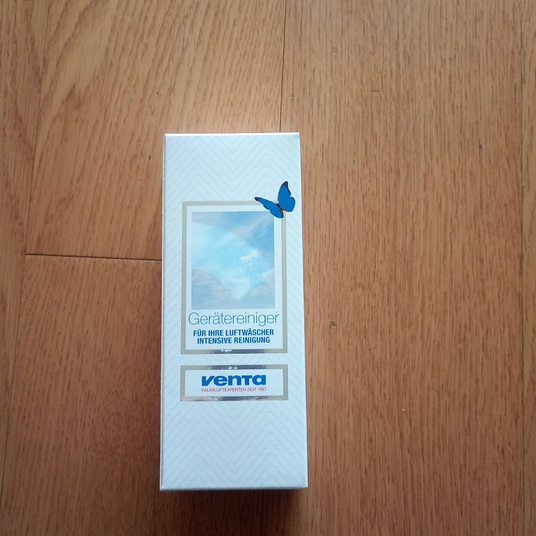 ベンタ　VENTA LW45 加湿器 ホワイト　特別専用ブラシとクリーナー付き