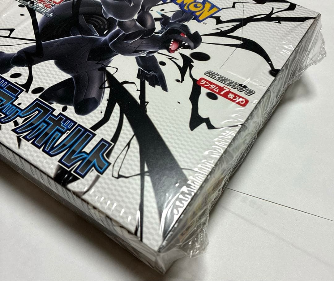 ダ*し様 ポケモンカード ブラックボルト 新品未開封　BOX　シュリンク付き