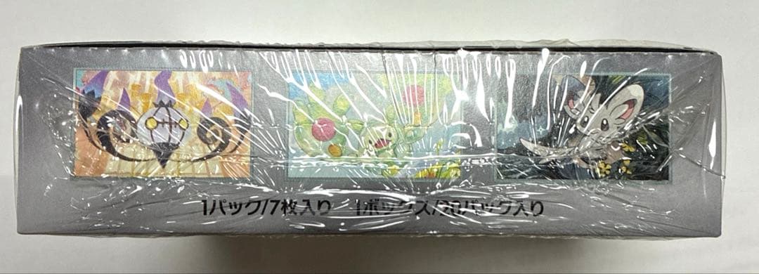 ダ*し様 ポケモンカード ブラックボルト 新品未開封　BOX　シュリンク付き