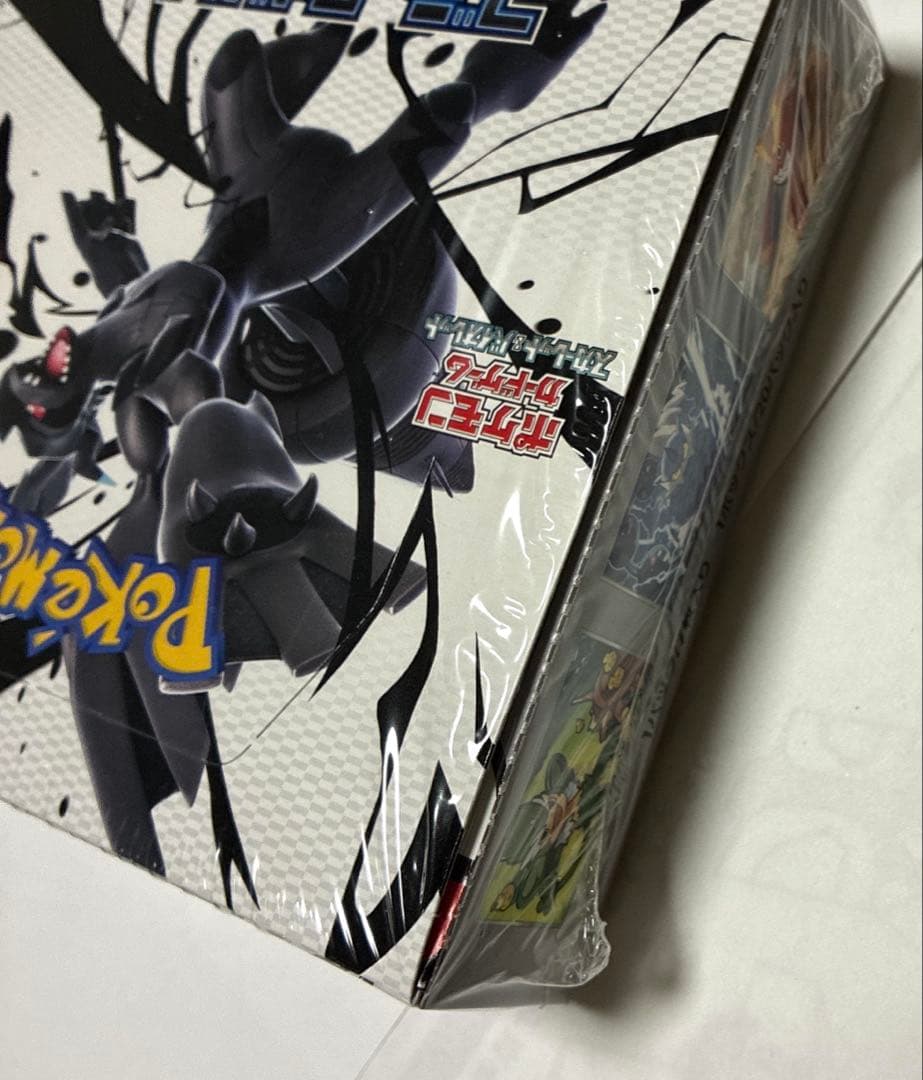 ダ*し様 ポケモンカード ブラックボルト 新品未開封　BOX　シュリンク付き