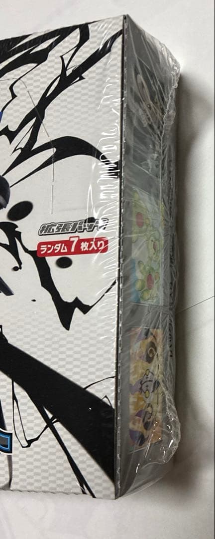 ダ*し様 ポケモンカード ブラックボルト 新品未開封　BOX　シュリンク付き