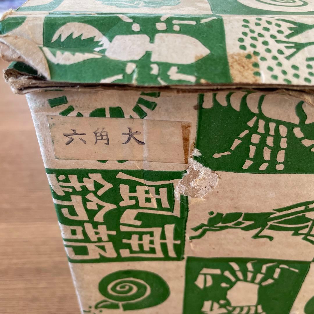 レトロ　南部鉄器　風鈴　六角　大型　未使用