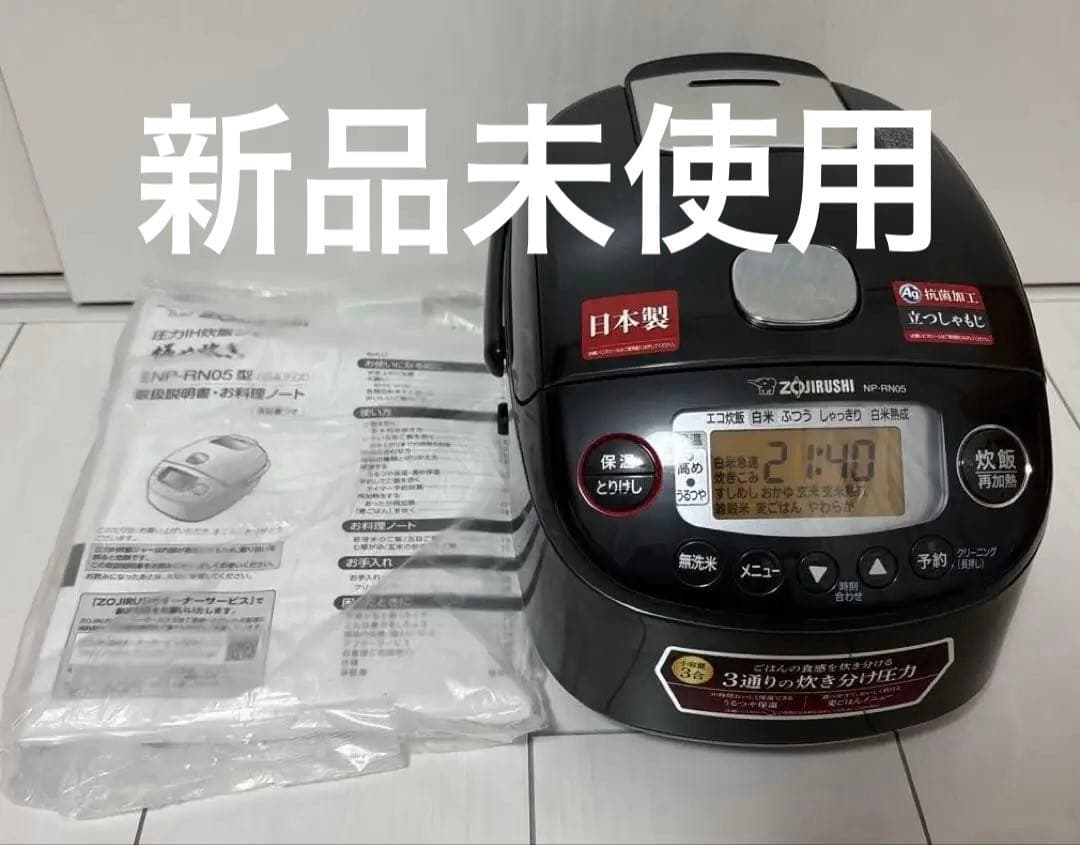 【未使用】象印マホービン 炊飯器 3合 ブラック NP-RN05-BA