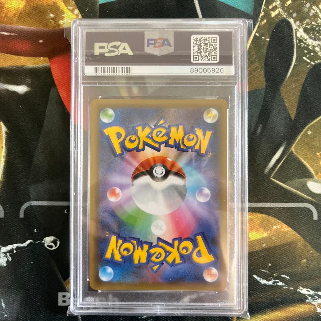 ブラッキー☆ プロモカードパック 25th PSA10