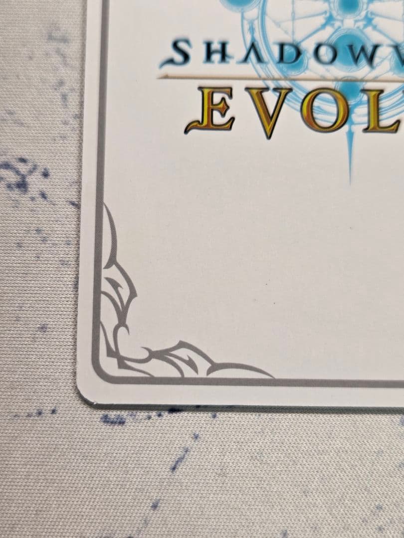 シャドウバースエボルヴ　愚かなる賢者・リンクル　リーダー