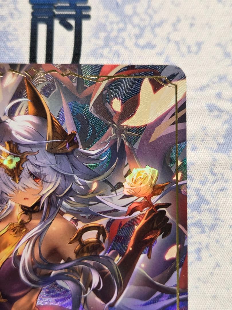 シャドウバースエボルヴ　愚かなる賢者・リンクル　リーダー