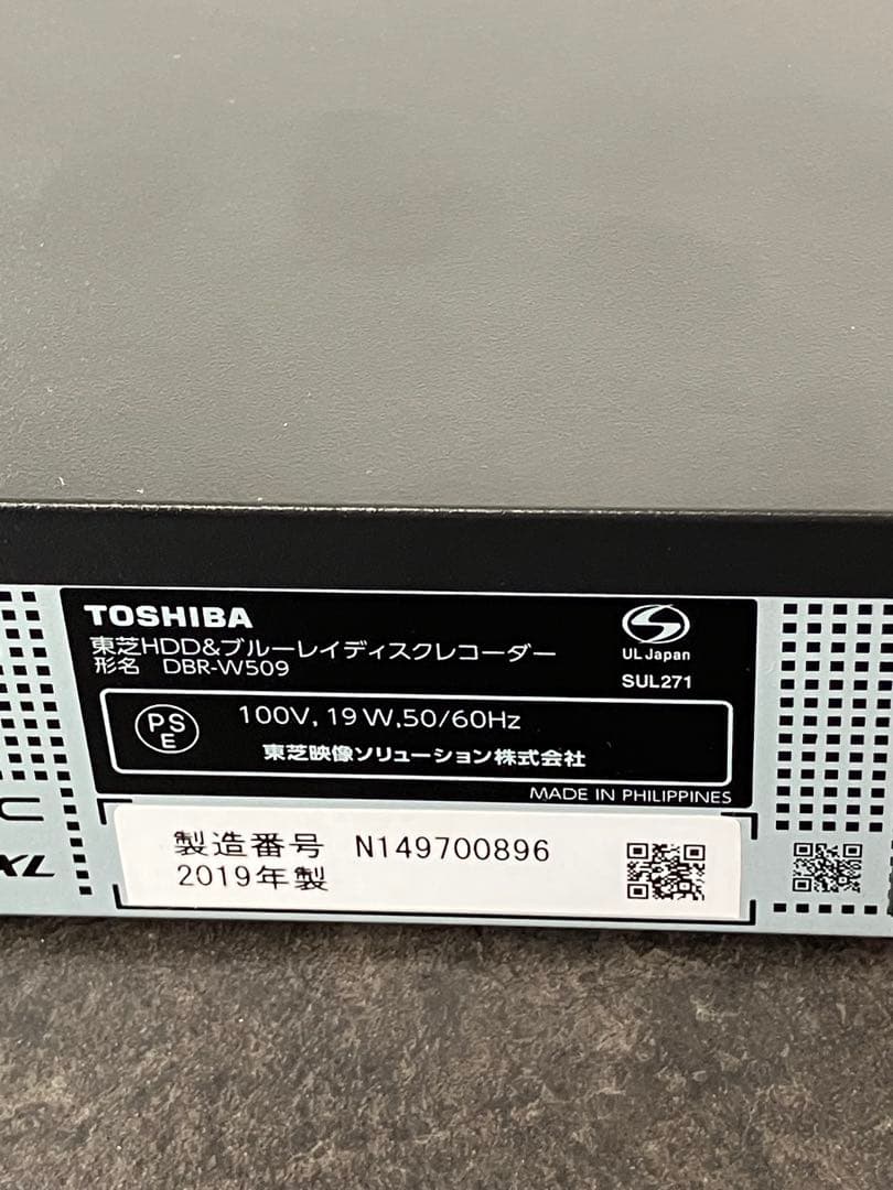 Toshiba 東芝　REGZA ブルーレイレコーダー 映像機器　レコーダー