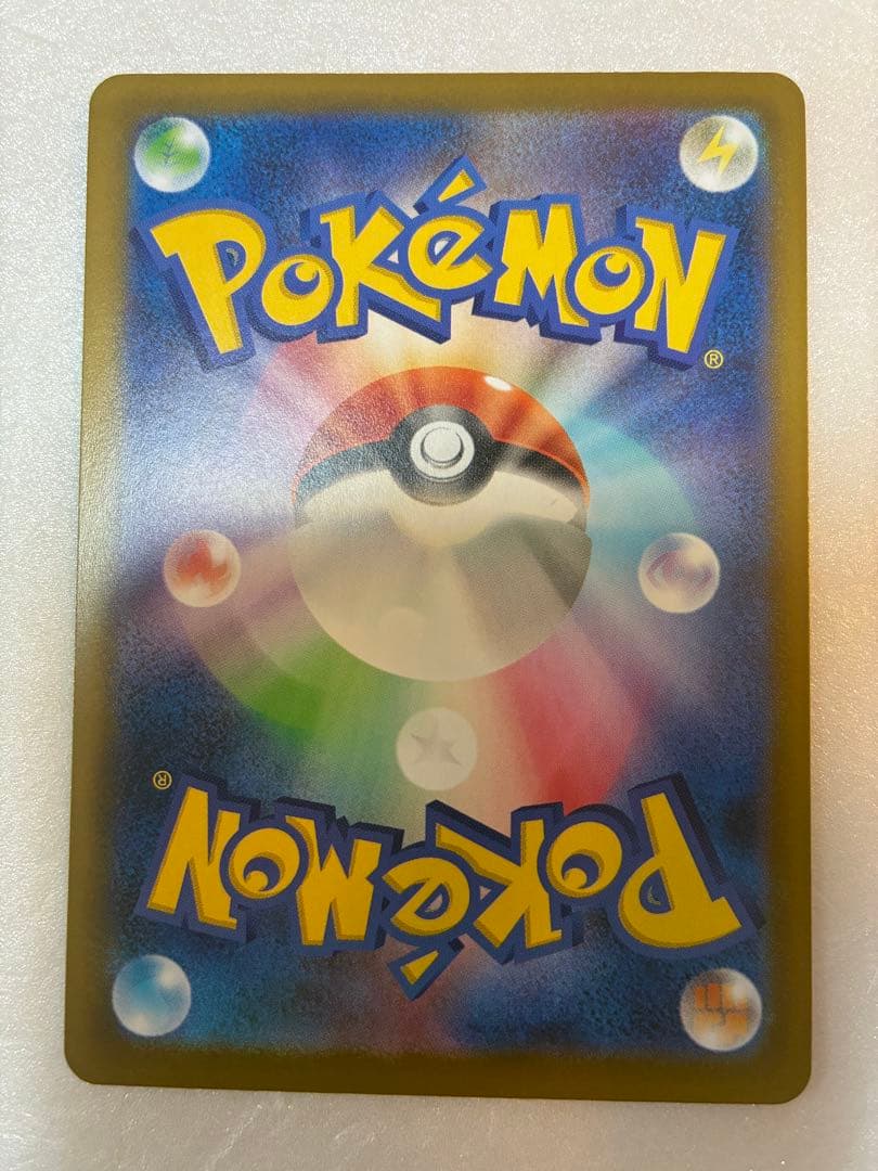 【美品】リーリエの決心 091/063 SAR