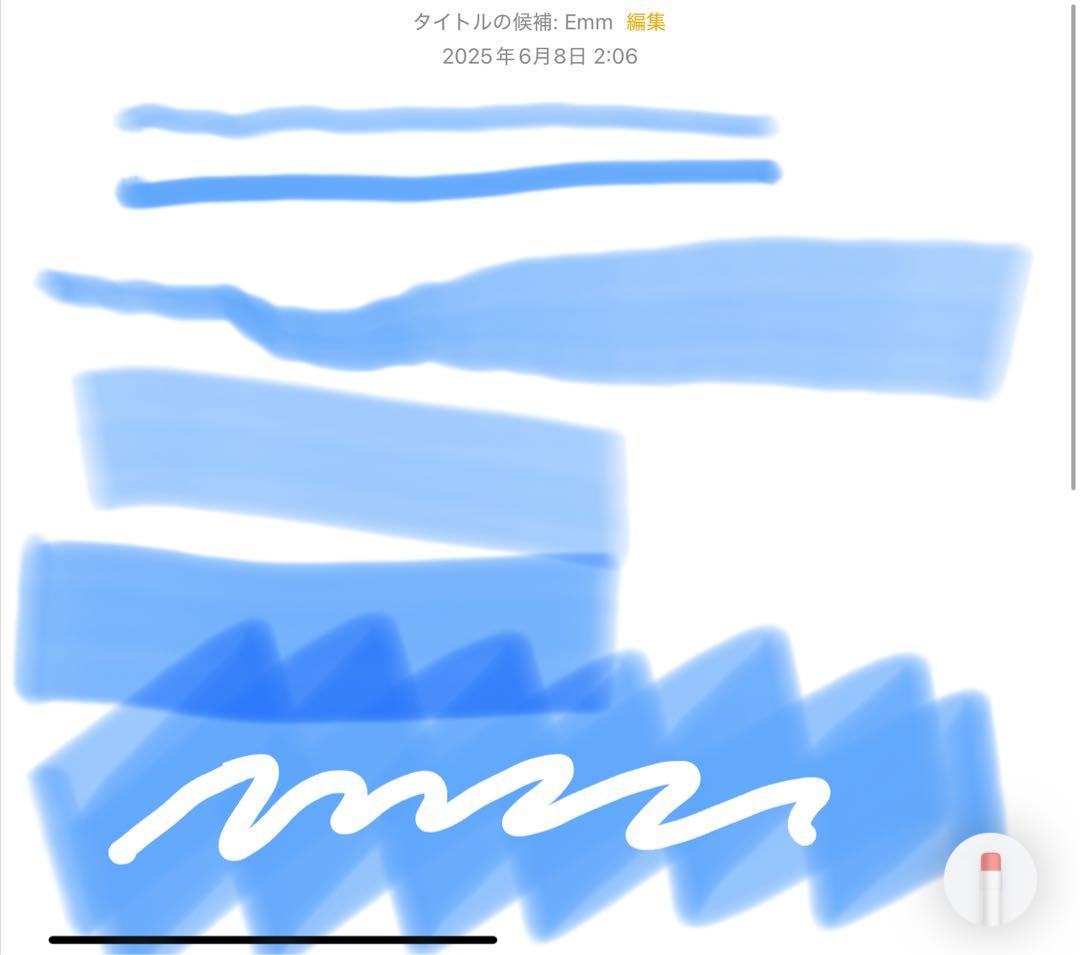 美品　動作確認済み　Apple Pencil 第2世代 MU8F2J/A　v5