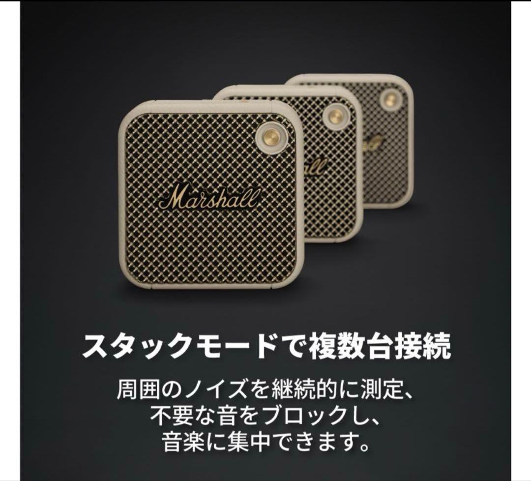 Marshall マーシャル ワイヤレス ポータブルスピーカー WILLEN