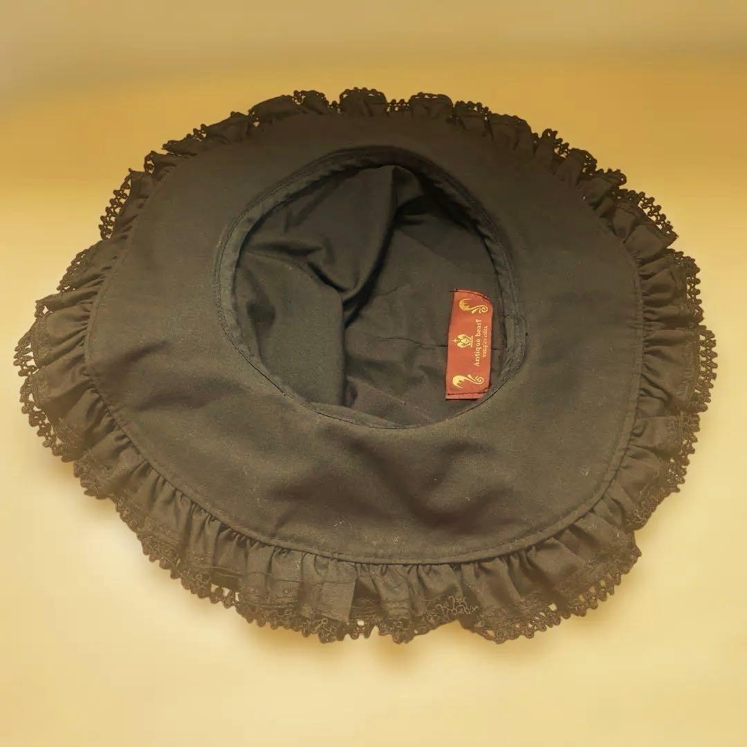 【稀少】　魔女帽子　Antique beasT 《チュールレース》