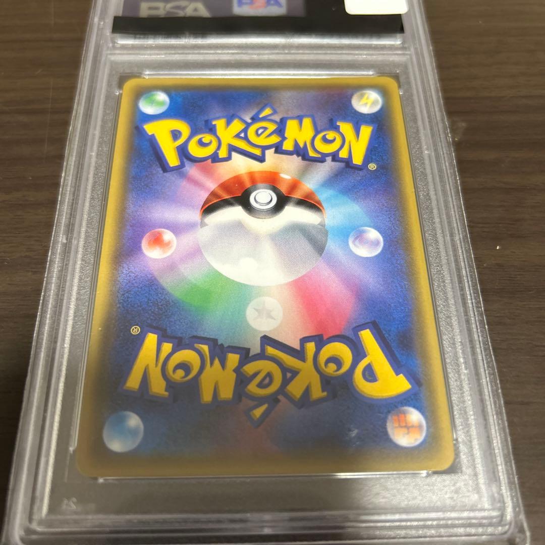 グレイシアGX HR PSA10