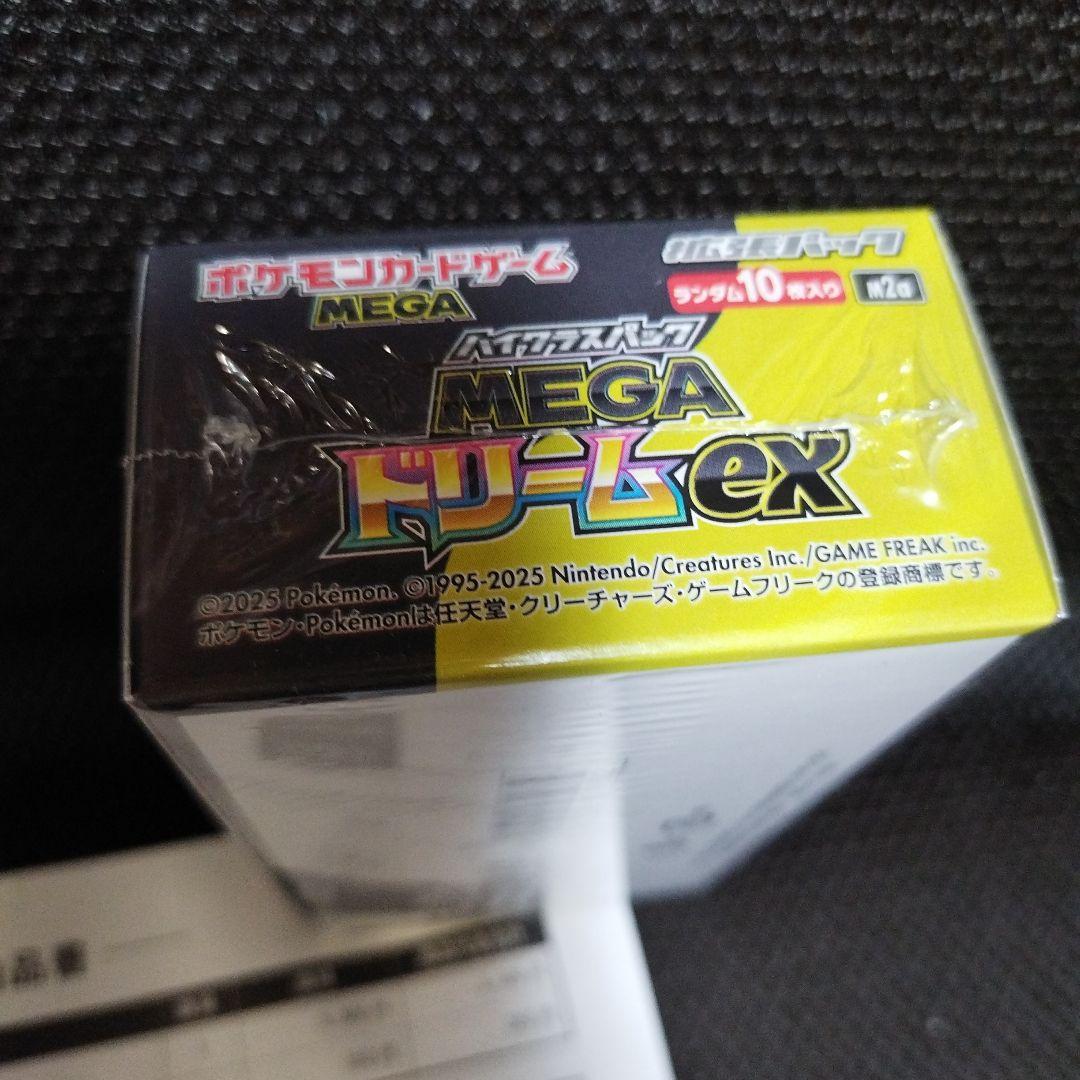 ポケモンカード MEGAドリームex シュリンク付き