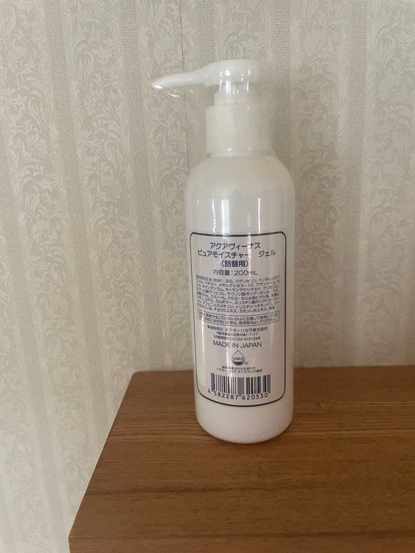 ドクターリセラ　ピュアモイスチャージェル　200ml