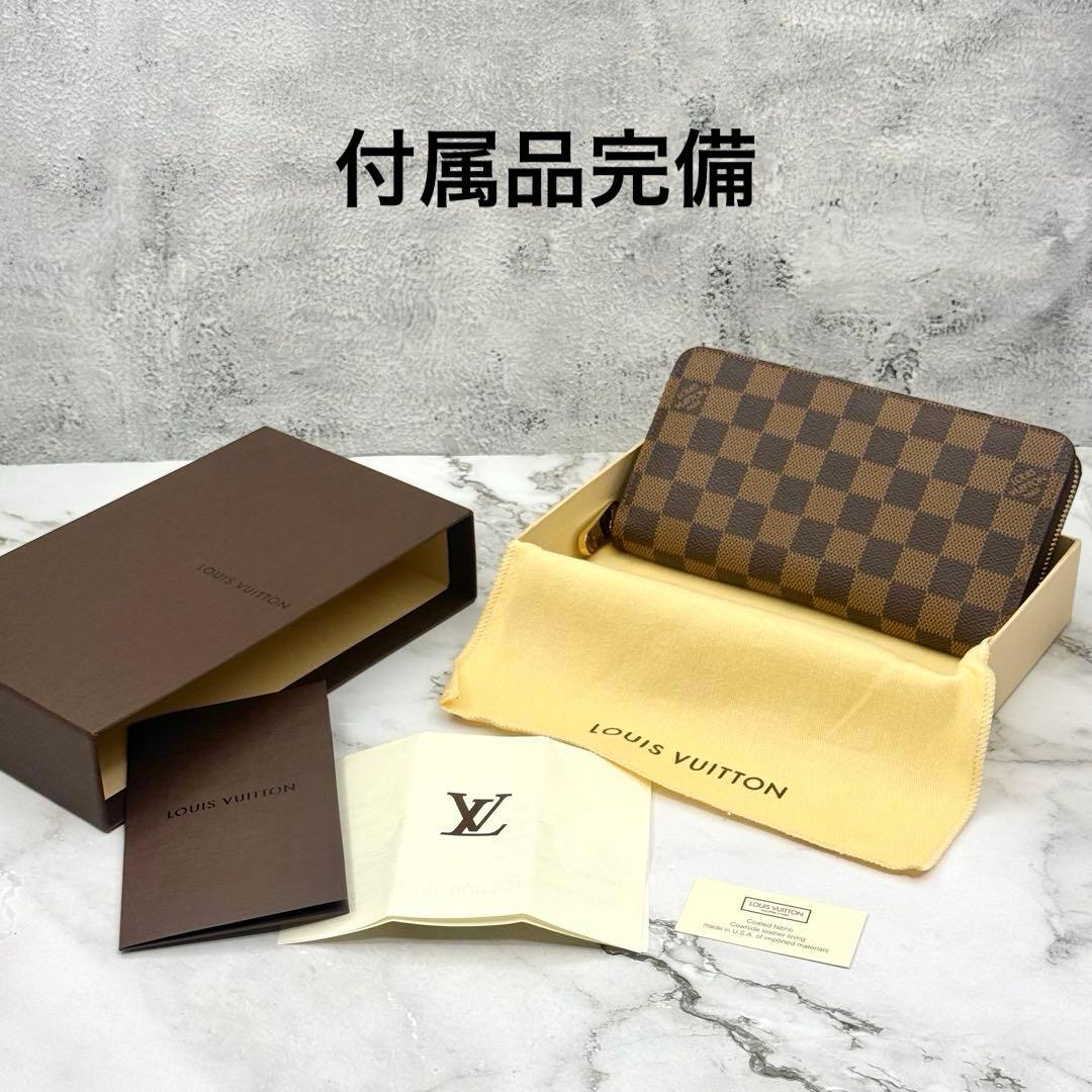 ◆◆さーちゃんさん専用◆◆【新品未使用】ルイヴィトン 長財布 ダミエ ジッピー