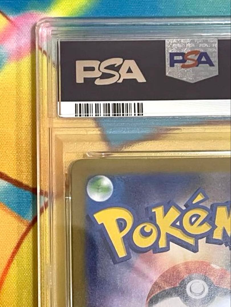 【PSA10連番】レシラム ゼクロム bwr