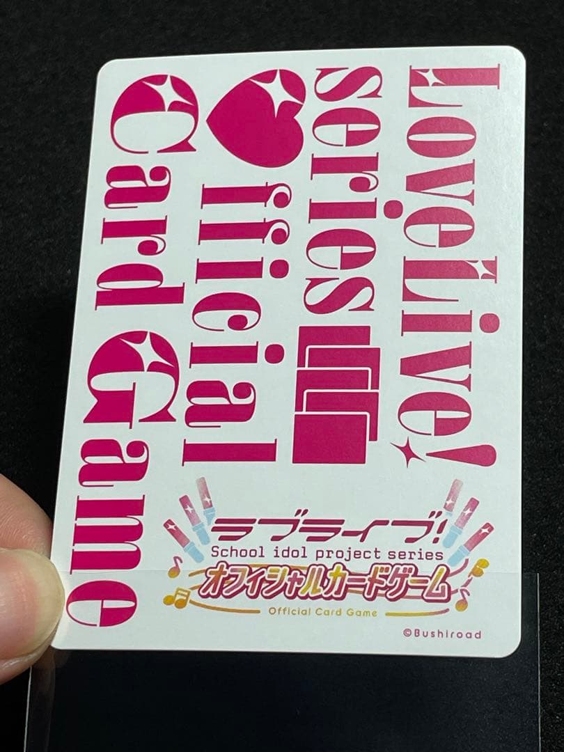 【極美品〜完美品】高海千歌 SECE サイン 箔押し ラブライブ！OCG