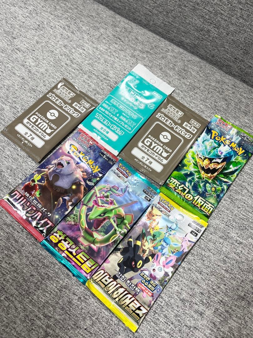 蒼天ストリームGYMプロモ等ポケモンカード未開封パック《ポケカ》Pokemon