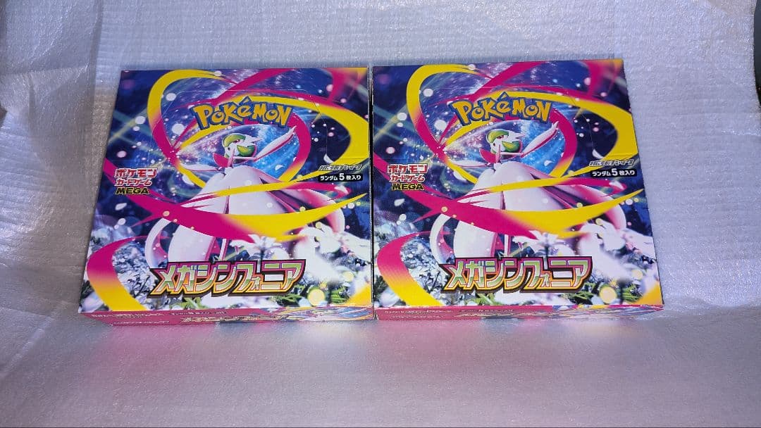 @*@様 ポケモンカードゲーム メガシンフォニア2BOX シュリンクなしペリペリ