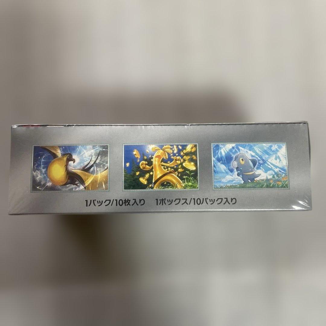 ポケモンカードシャイニートレジャーex BOX