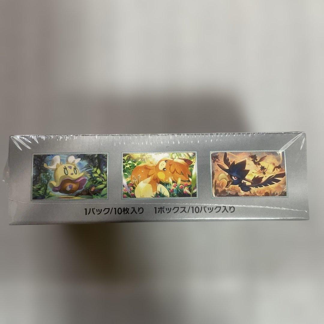 ポケモンカードシャイニートレジャーex BOX