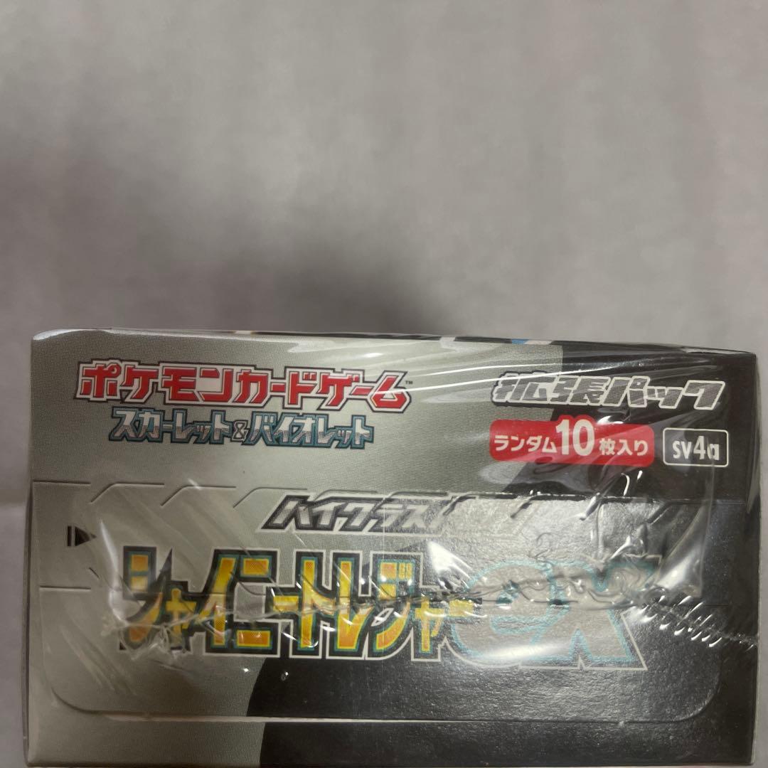 ポケモンカードシャイニートレジャーex BOX