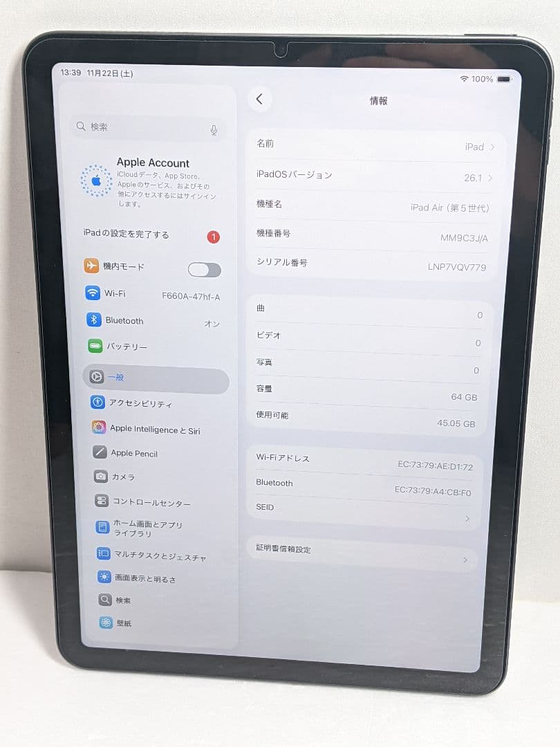 iPad本体 Apple iPad Air 10.9 Wi-Fi 64GB MM9C3J/A