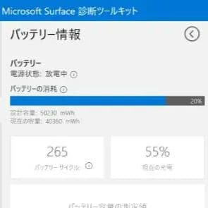 surface Pro8 i5 8G/256G Office プラチナ