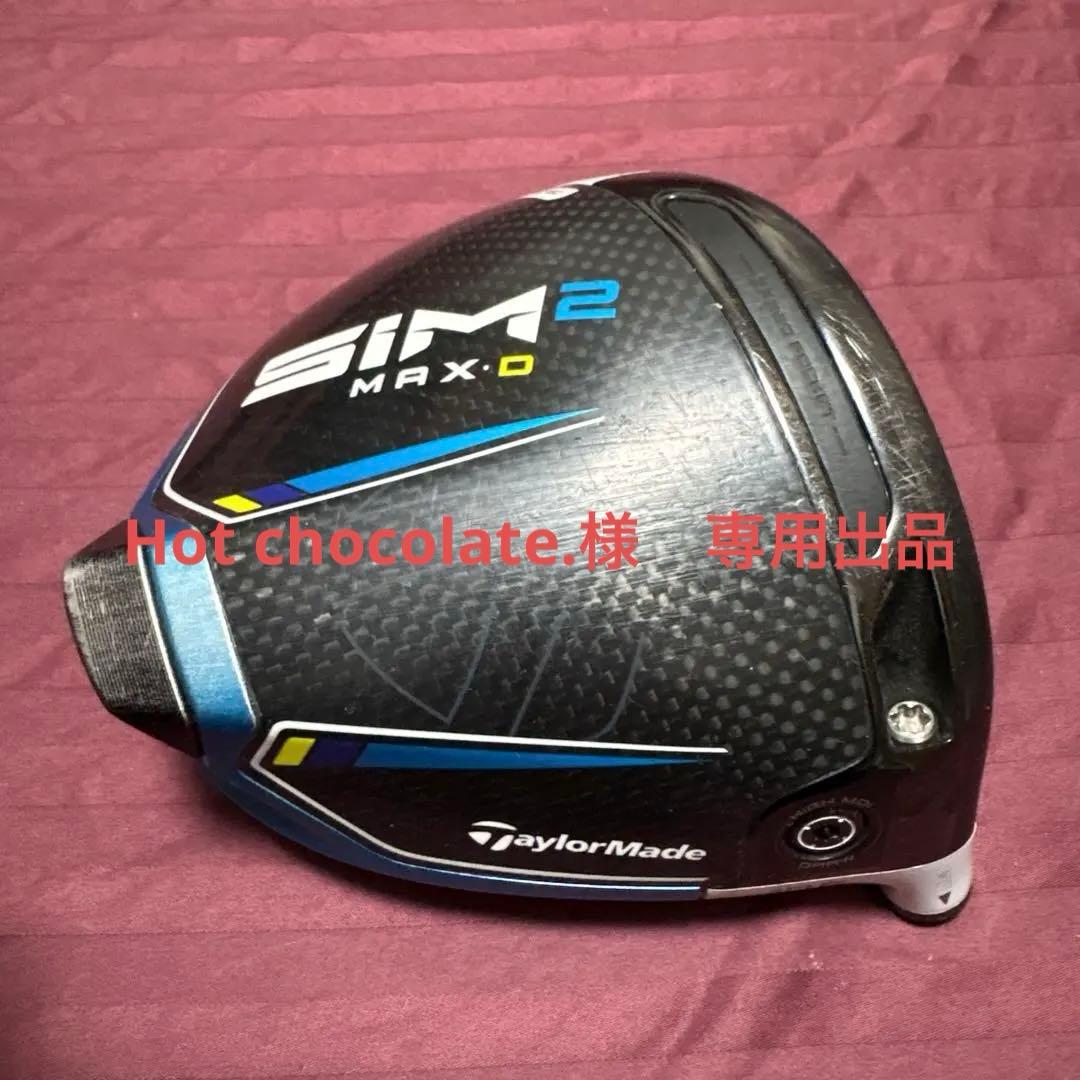 TaylorMade SIM2 MAX-D ドライバー 10.5°