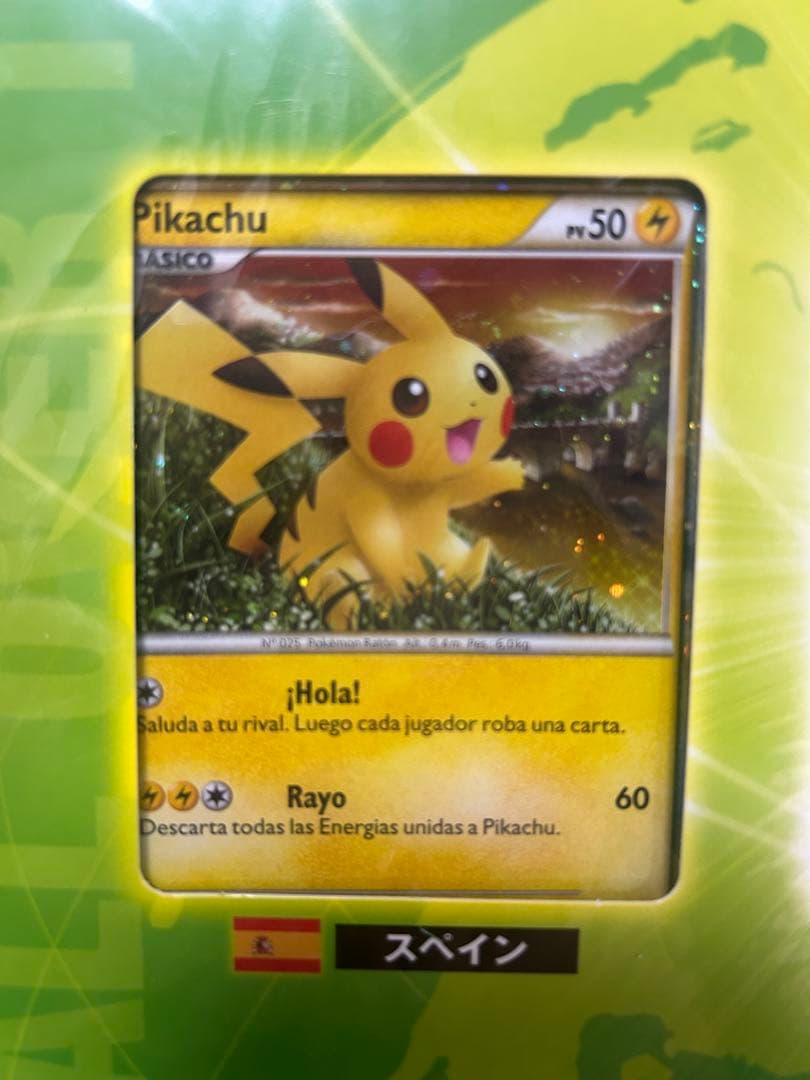 ポケモンカードゲーム LEGENDピカチュウワールドセブンイレブン版(未開封)