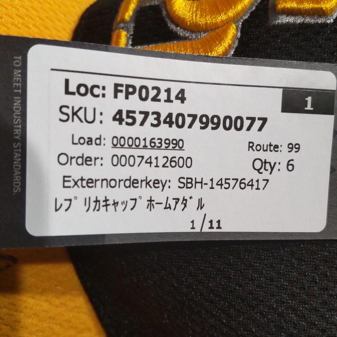 レア商品 美品 ソフトバンクホークス直筆サイン入りレプリカキャップ F 匿名配送