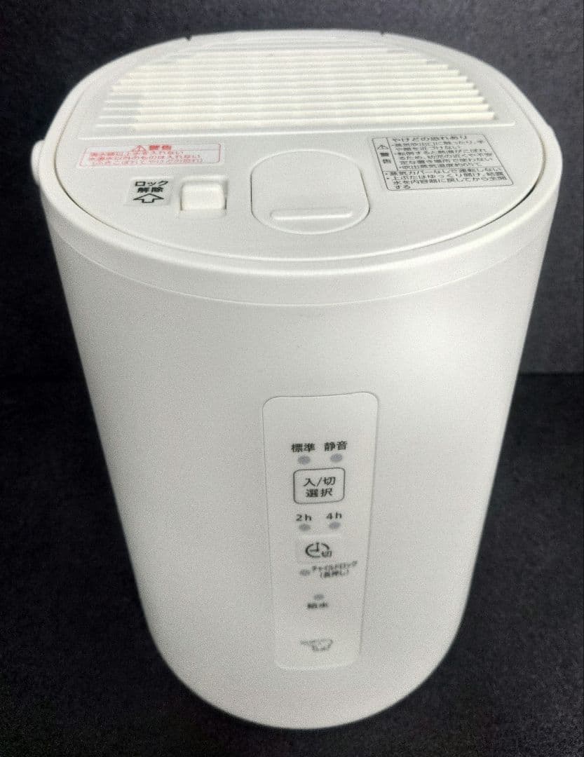 美品　ZOJIRUSHI　象印　加湿器　EE-MA20 2024年製